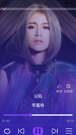 气泡免费音乐 1.0.0 安卓版 3