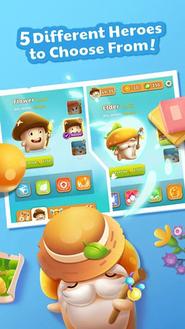 别动我的蘑菇 3.7.0 安卓版 3