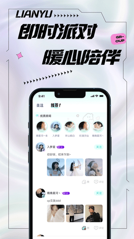 柠萌 3.2.1 安卓版 1