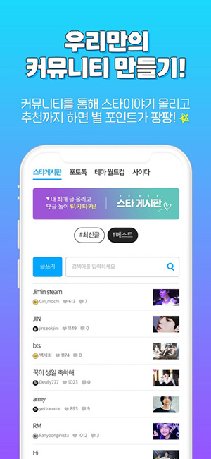 FANNSTAR 2.2.0 官方版 0