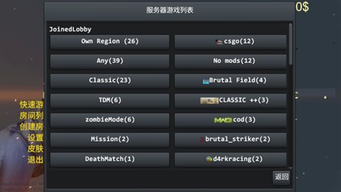 野蛮打击 1.3728 安卓版 1