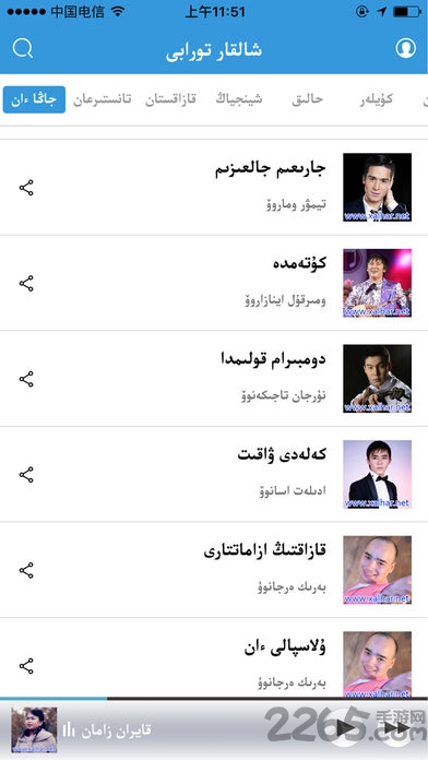 xalhar v1.2.13 安卓版 1