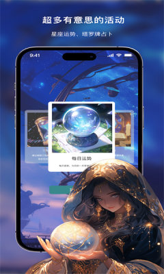 HeyBestie 1.1.6 官方版 2