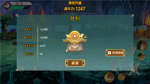 阿拉德战争 1.0.0 安卓版 1