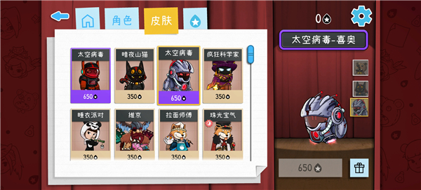 DrawGuess v2.1009 安卓版 2