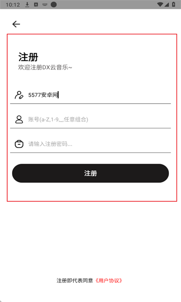 奇酷星球官方正版