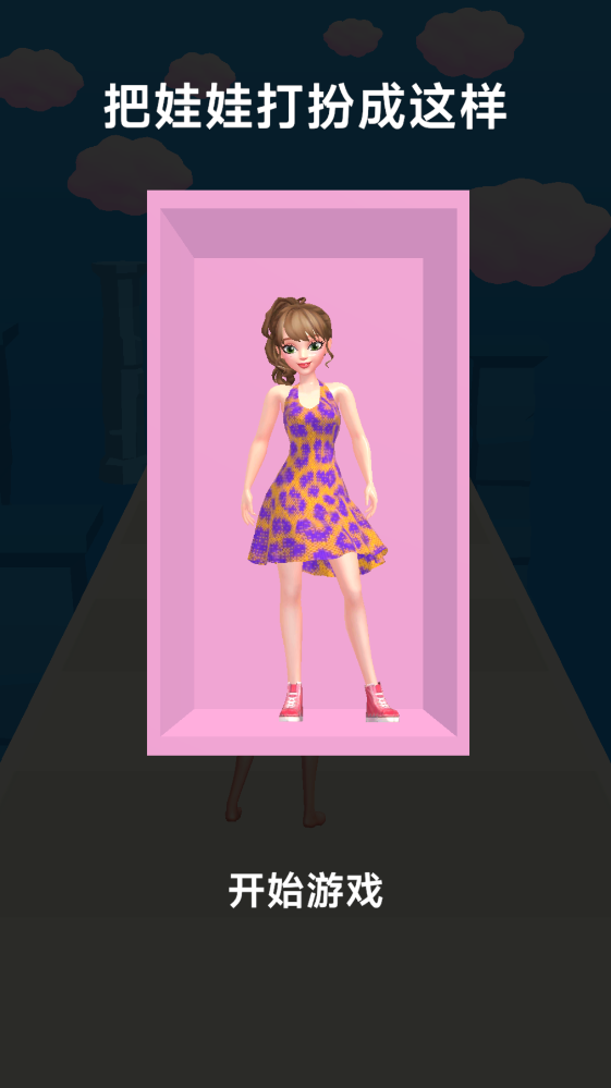 最美新娘大挑战最新版 最美新娘大挑战最新版