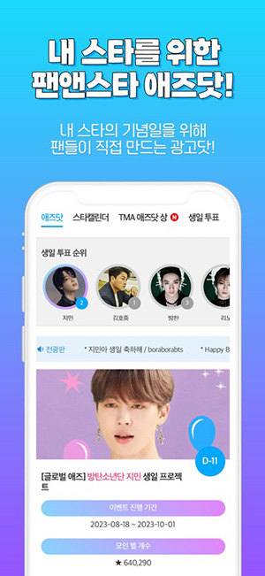 FAN N STAR官方下载安卓版-FAN N STAR安卓版下载官方最新版v2.2.0