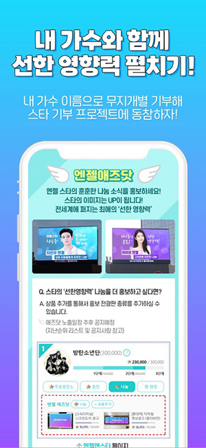 FAN N STAR官方下载安卓版-FAN N STAR安卓版下载官方最新版v2.2.0