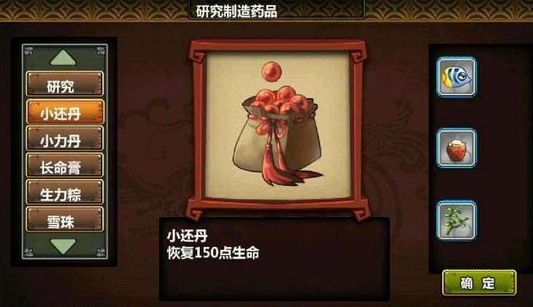 三国大时代3南蛮入侵安卓手机版