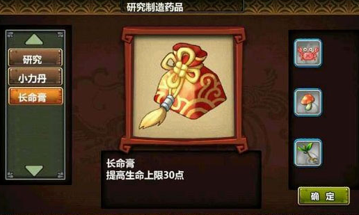 三国大时代3南蛮入侵安卓手机版
