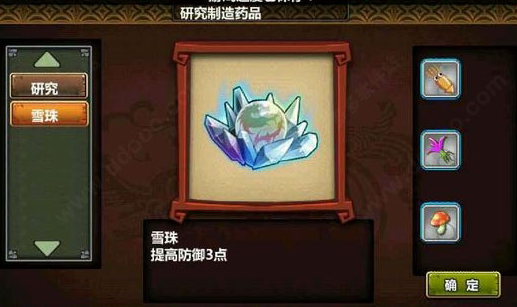 三国大时代3南蛮入侵安卓手机版