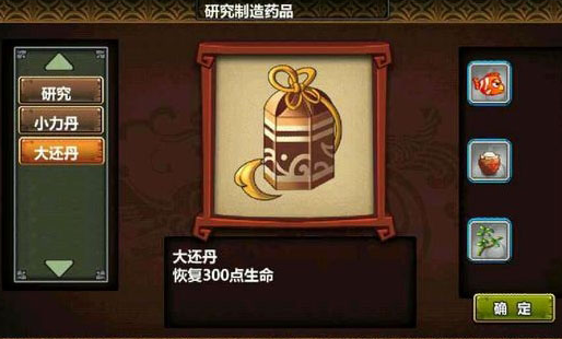 三国大时代3南蛮入侵安卓手机版