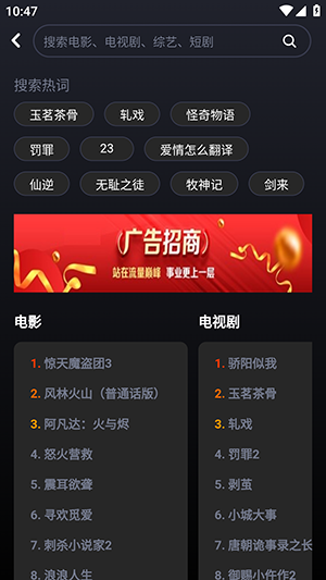 TV121官方最新版本下载安装-TV121安卓下载官方正版免费版v1.0.28