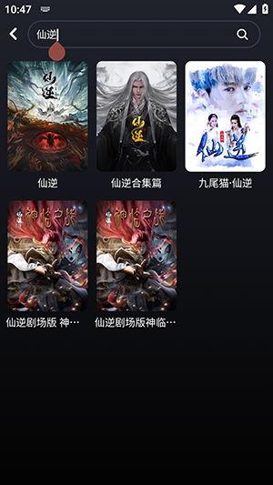 TV121官方最新版本下载安装-TV121安卓下载官方正版免费版v1.0.28