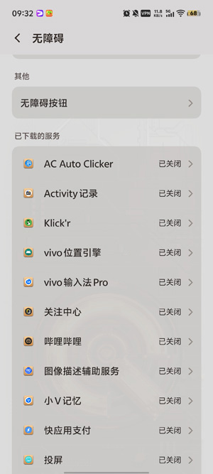 AC Auto Clicker手机版下载免费版-AC Auto Clicker安卓下载最新版v1.0.4