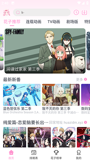 huazidm下载官方APP正版安卓版-huazidm正版APP下载2026最新版本v1.0.1