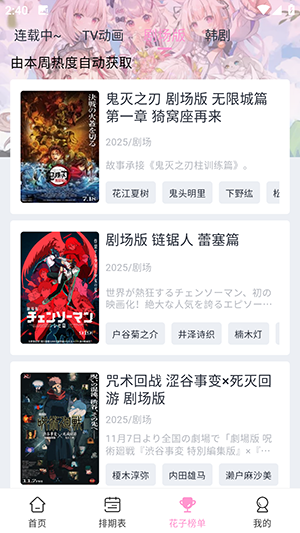 huazidm下载官方APP正版安卓版-huazidm正版APP下载2026最新版本v1.0.1