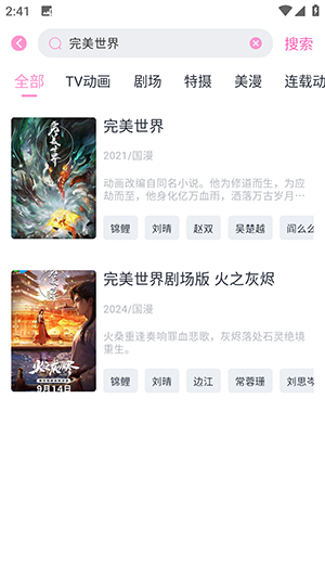 huazidm下载官方APP正版安卓版-huazidm正版APP下载2026最新版本v1.0.1