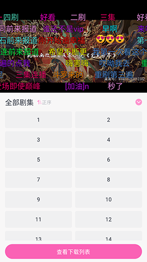 huazidm下载官方APP正版安卓版-huazidm正版APP下载2026最新版本v1.0.1