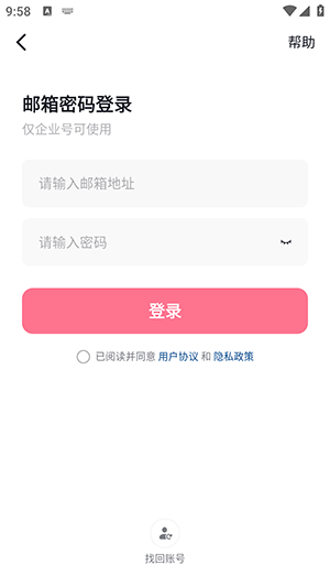 抖音港区谷歌版37.1.0下载最新版-抖音港区谷歌版安装包下载安卓版