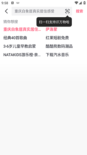 抖音港区谷歌版37.1.0下载最新版-抖音港区谷歌版安装包下载安卓版