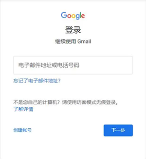 奈飞Netflix安卓版安装包下载-奈飞官方下载中文版2026最新版本v9.49.1 build 6 63953