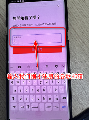 奈飞Netflix安卓版安装包下载-奈飞官方下载中文版2026最新版本v9.49.1 build 6 63953