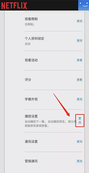 奈飞Netflix安卓版安装包下载-奈飞官方下载中文版2026最新版本v9.49.1 build 6 63953