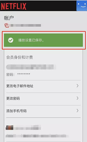 奈飞Netflix安卓版安装包下载-奈飞官方下载中文版2026最新版本v9.49.1 build 6 63953
