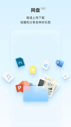 teambition 11.48.1 安卓版 2