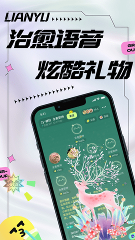 柠萌 3.2.1 安卓版 3
