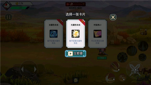 阿拉德战争 1.0.0 安卓版 3