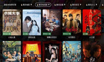 鼎极4KTV版 3.6.2 安卓版 2
