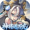 逍遥九重天0.1折送神将万充bt版