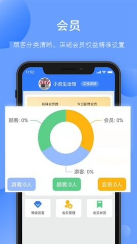 愉晓通 1.55 安卓版 1