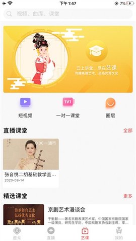一通文化 1.0.18 安卓版 1