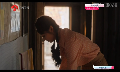 新酷酒TV直播 1.7.3.9_20250817_1347 安卓版 2