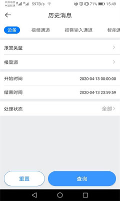 大华gdss 6.002.0000011 安卓版 1