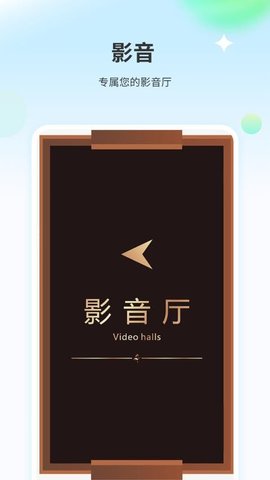播放器大全player 1.5 安卓版 2