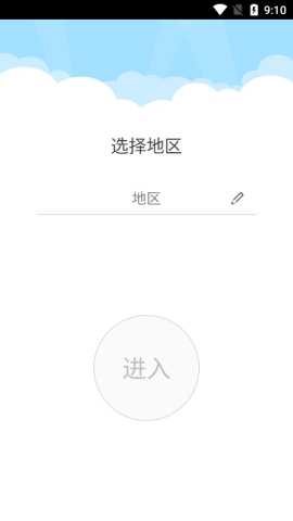 ivms4500 1.0.3 最新版 2