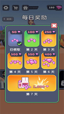 突突保卫队 1.0.0 安卓版 1