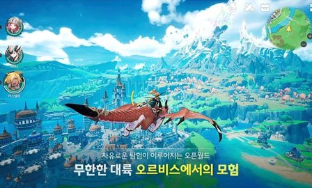 龙之剑 1.0.0 安卓版 1