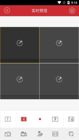 ivms4500 1.0.3 最新版 3