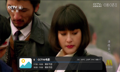 新酷酒TV直播 1.7.3.9_20250817_1347 安卓版 3