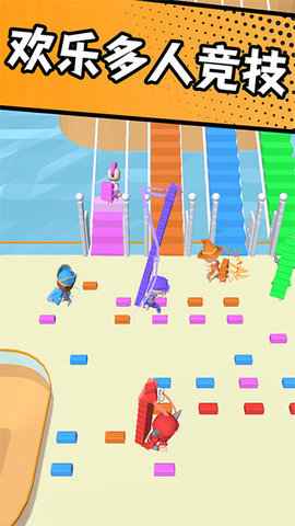 搬砖争霸赛 1.1.2 安卓版 2