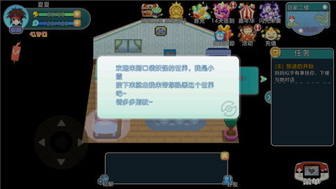 宝可梦朱紫 1.0.188 安卓版 2