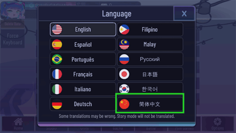 加查玫瑰 1.1.0 安卓版 2