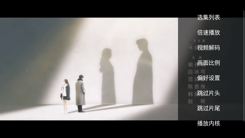 悦竹影院 6.6 安卓版 1