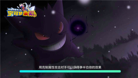 宝可梦朱紫 1.0.188 安卓版 3